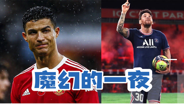 C罗官方宣布爆冷新规，C9引发争议！观众掌声雷动